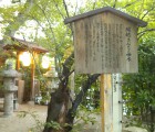 堀越神社