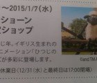 ショーン