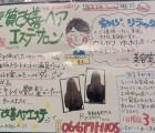 リュノン