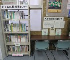 教科書