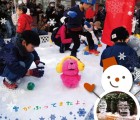 雪