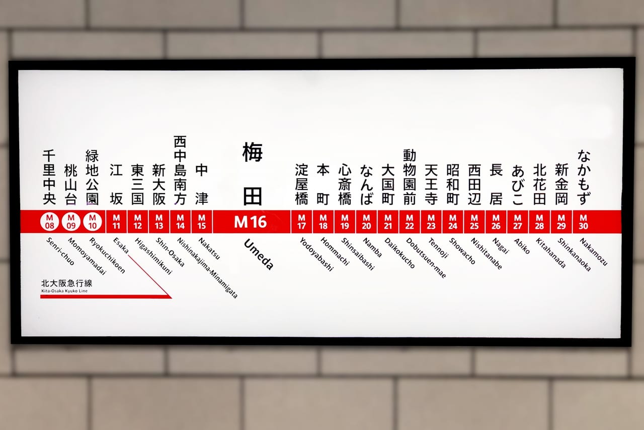 昭和町駅人身事故