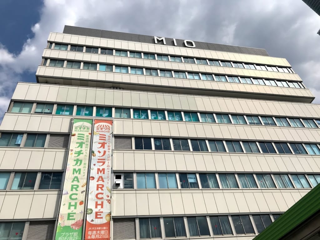 【大阪市天王寺区・阿倍野区】天王寺ミオ営業再開のお知らせ[6月1日(火)より平日のみ一部店舗除く時短営業] | 号外NET 天王寺・阿倍野
