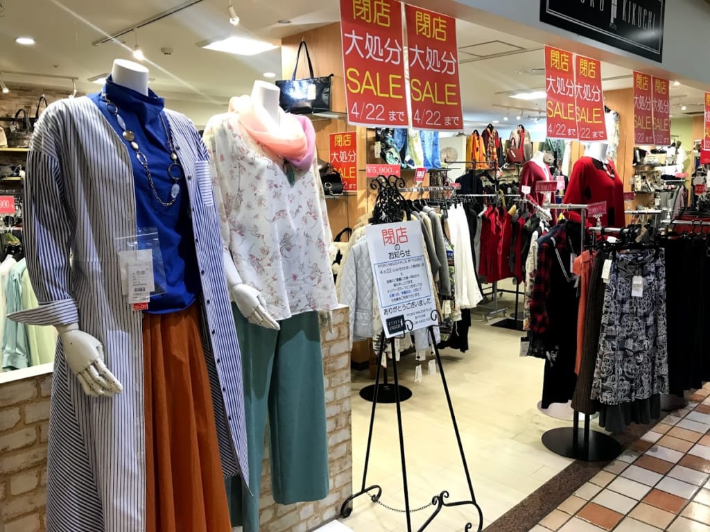 RYOKO KIKUCHIあべ地下店