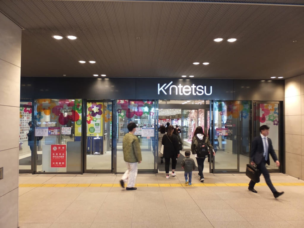 近鉄百貨店