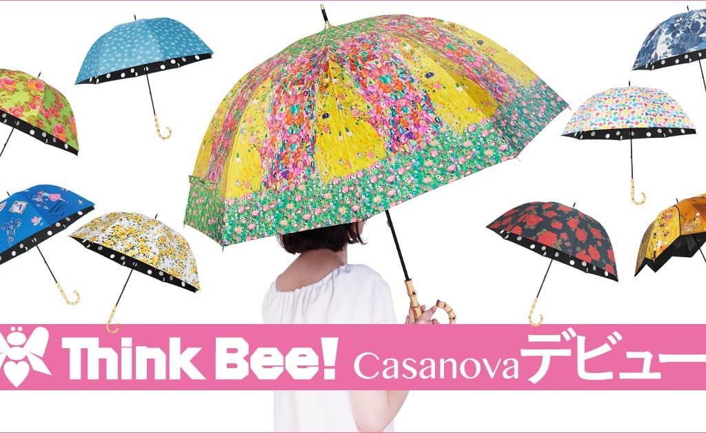 晴雨兼用傘シンクビー！