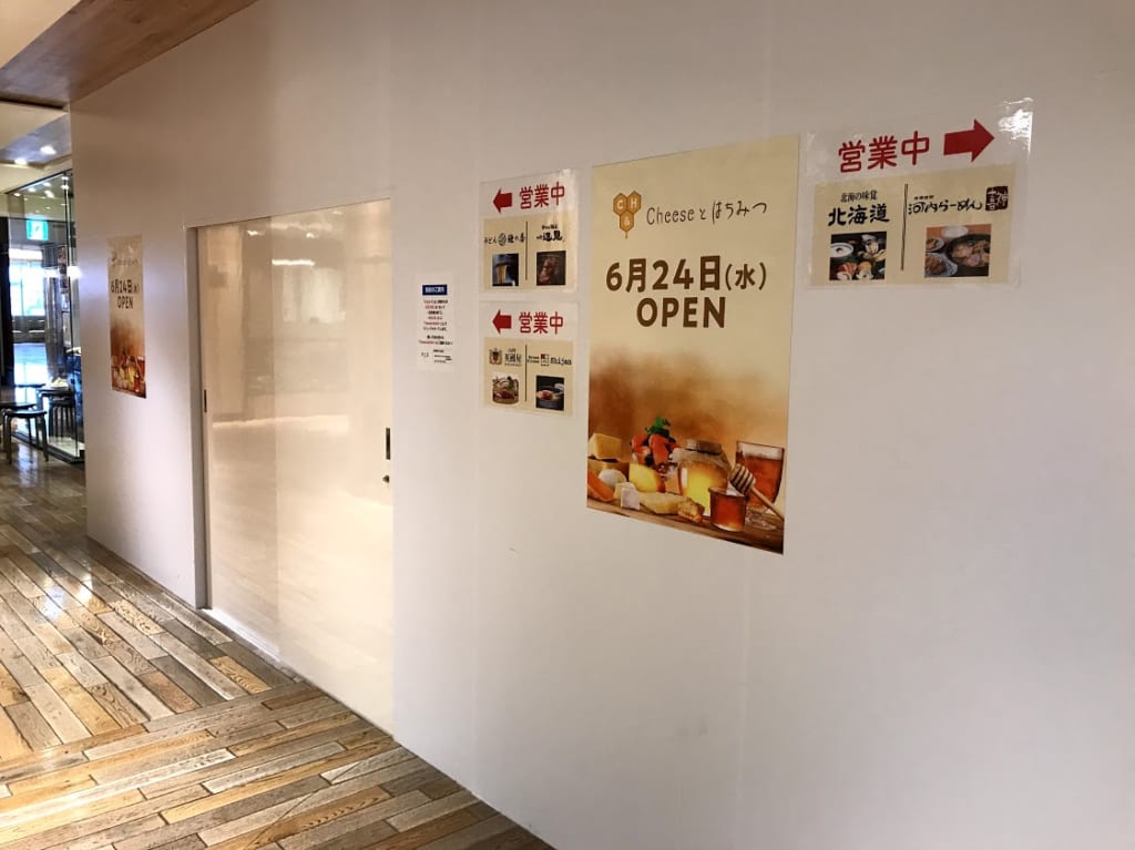 【大阪市天王寺区・阿倍野区】関西初出店☆天王寺MIOに「Cheeseとはちみつ」がOPENします♪コンセプトからもう美味しい!? | 号外 ...