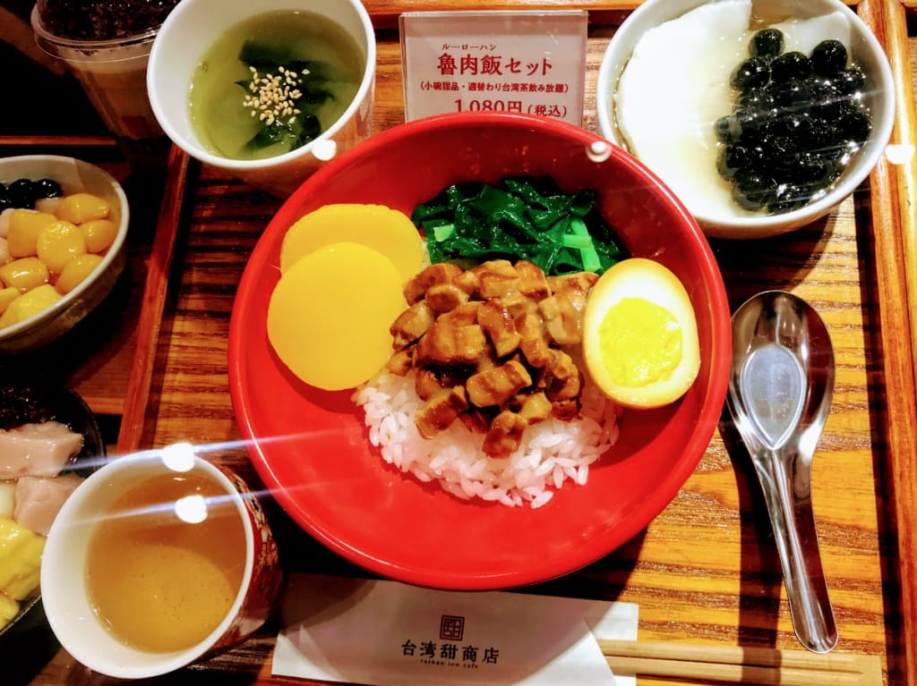 ルーローハン