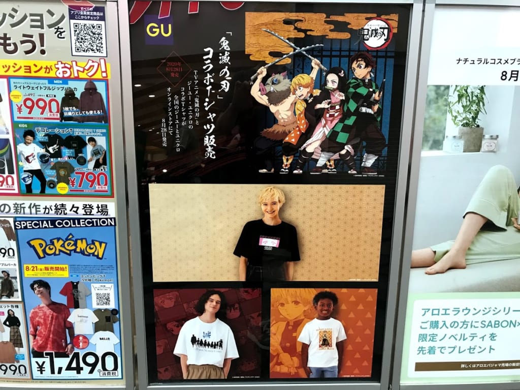 鬼滅の刃コラボTシャツ