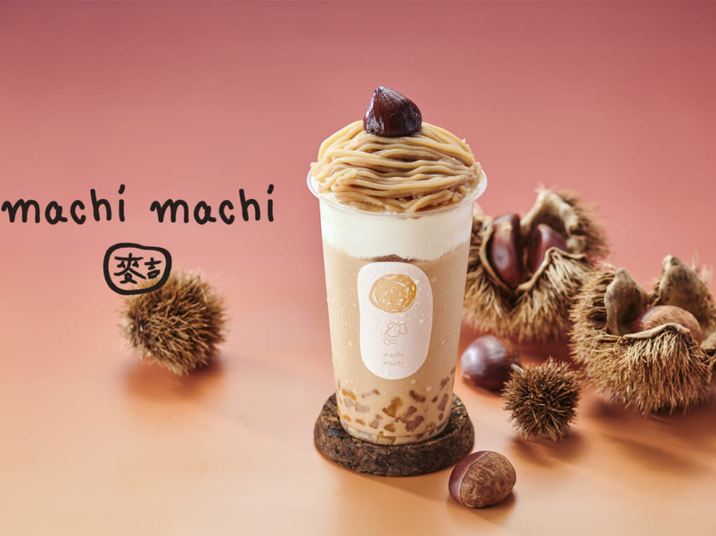 マチマチ