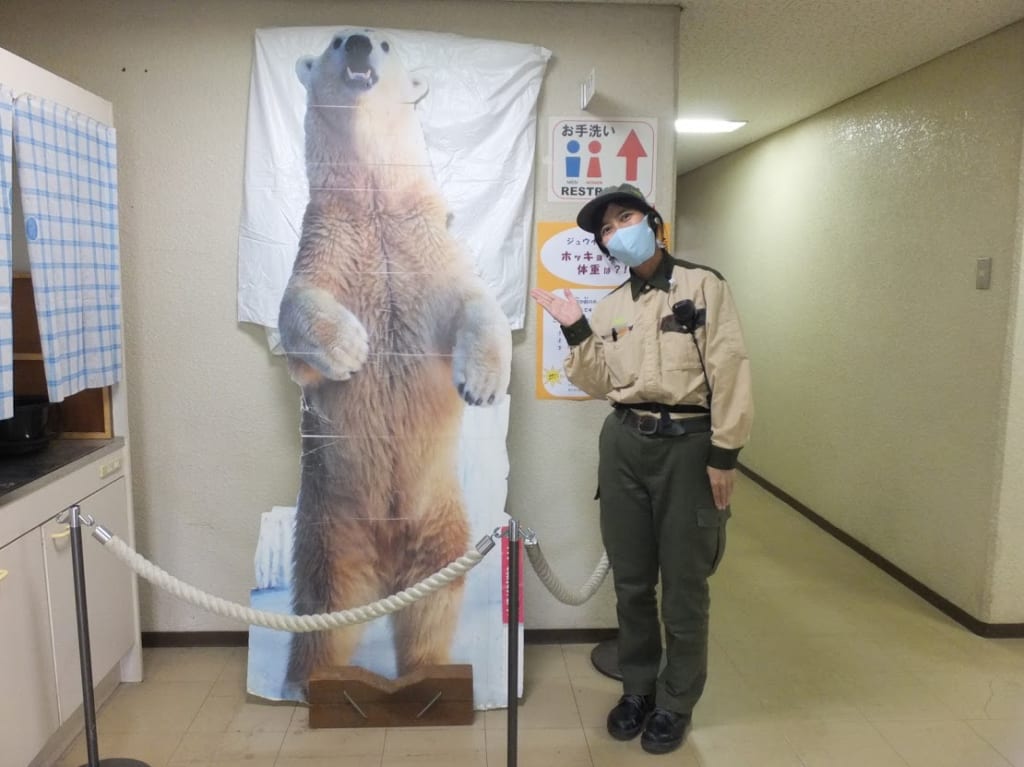 天王寺動物園