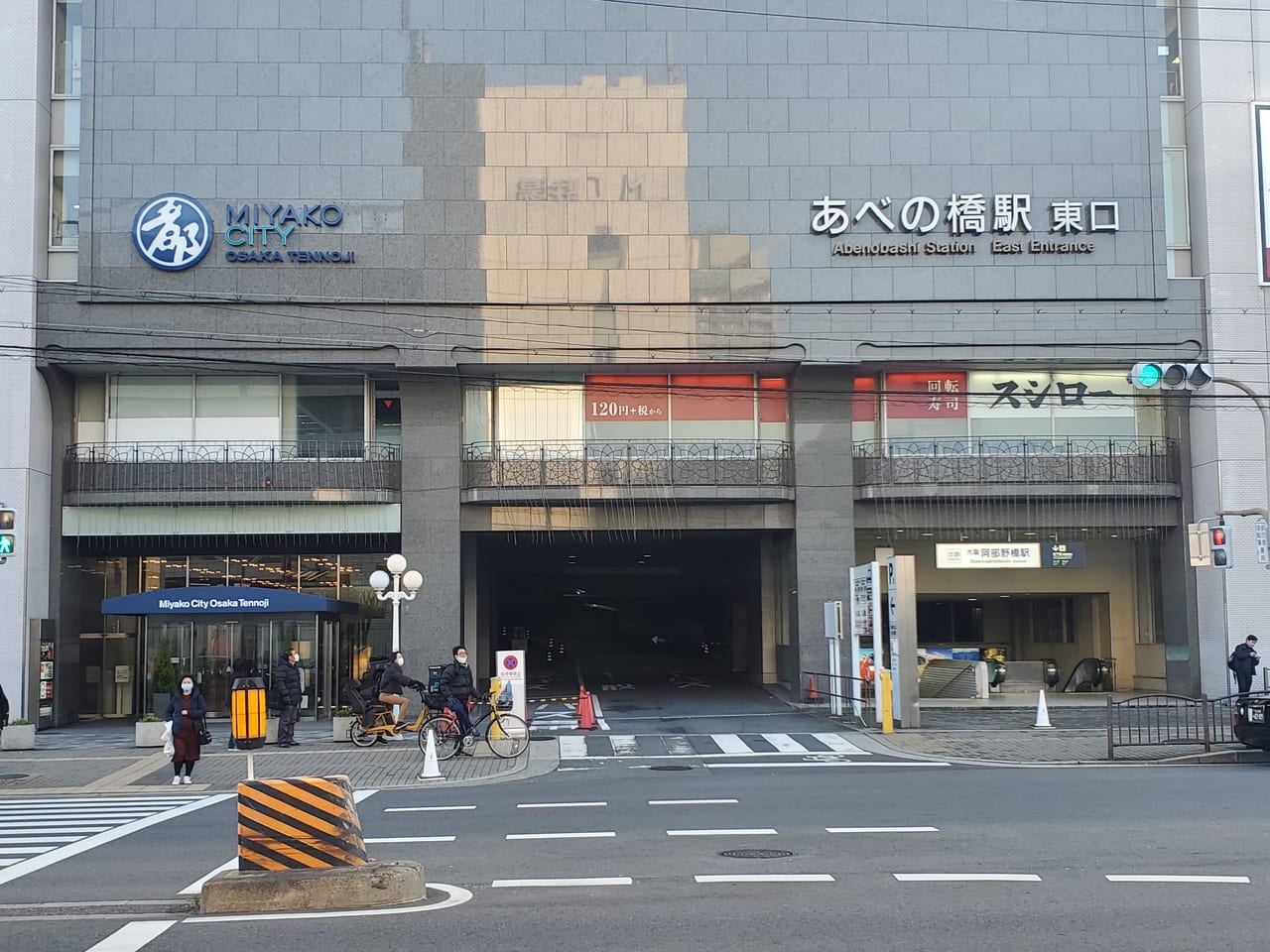 大阪市天王寺区 阿倍野区 駅近に ミスタードーナツ天王寺キッチン ができる模様 場所は意外なところ 号外net 天王寺 阿倍野