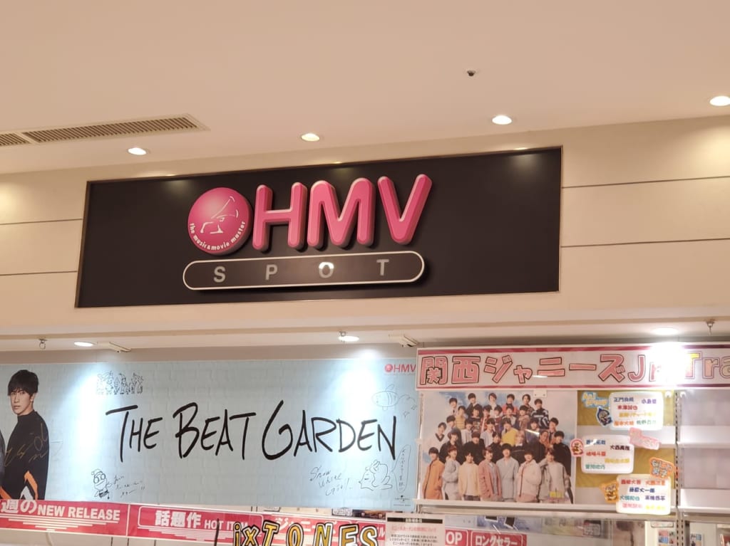 HMV　SPOT