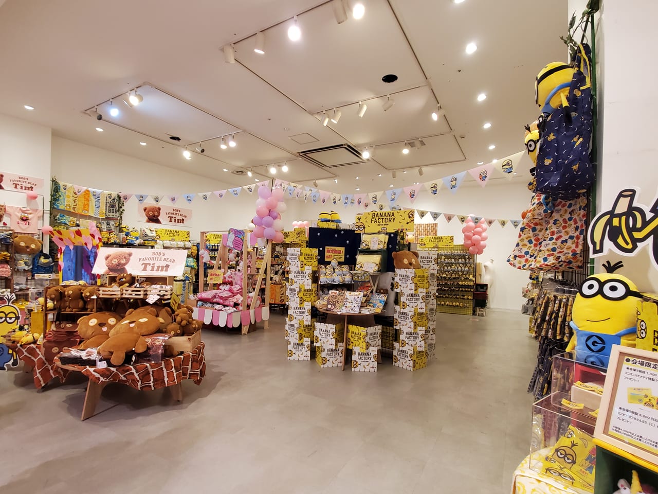 大阪市天王寺区 阿倍野区 ミニオン限定ショップ Minion Banana Factory があべのキューズモールにopenしました 号外net 天王寺 阿倍野