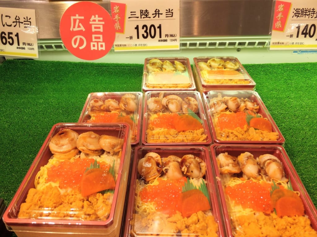 東北物産展