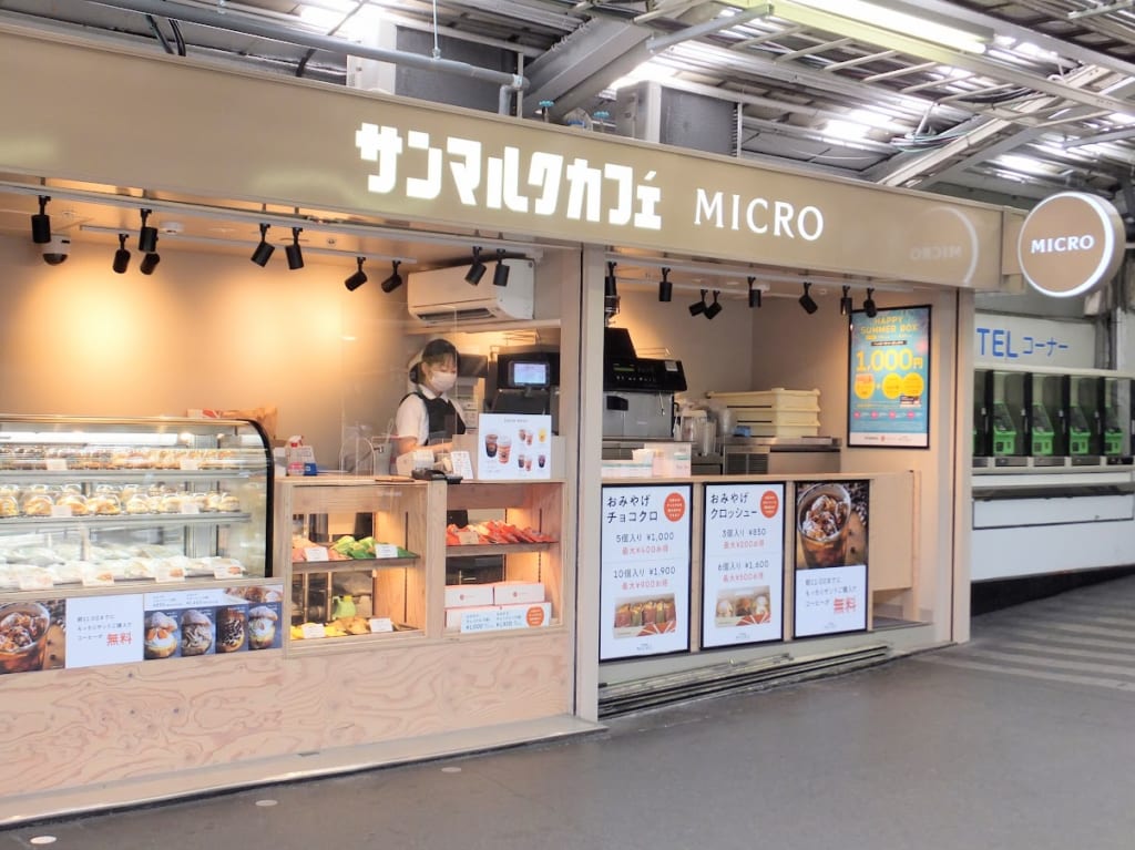 サンマルクカフェMICRO