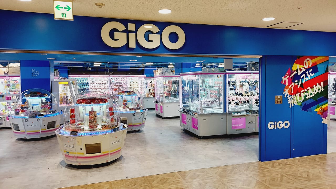 GiGO あべのアポロ オープン
