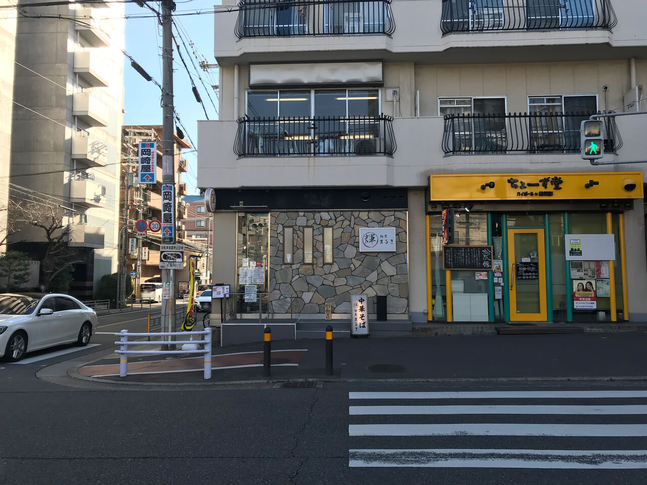昭和町の麺屋まる輝