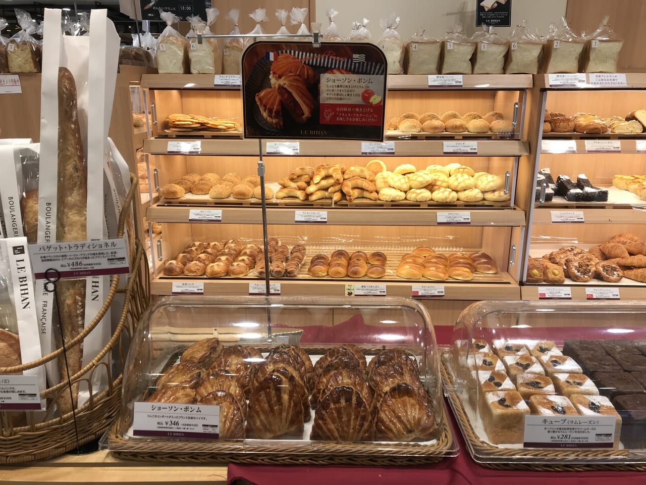 ルビアンあべのハルカス店のパン