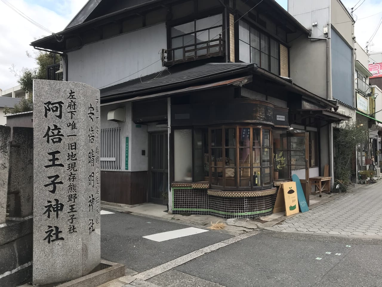 東天下茶屋のフードオーケストラ