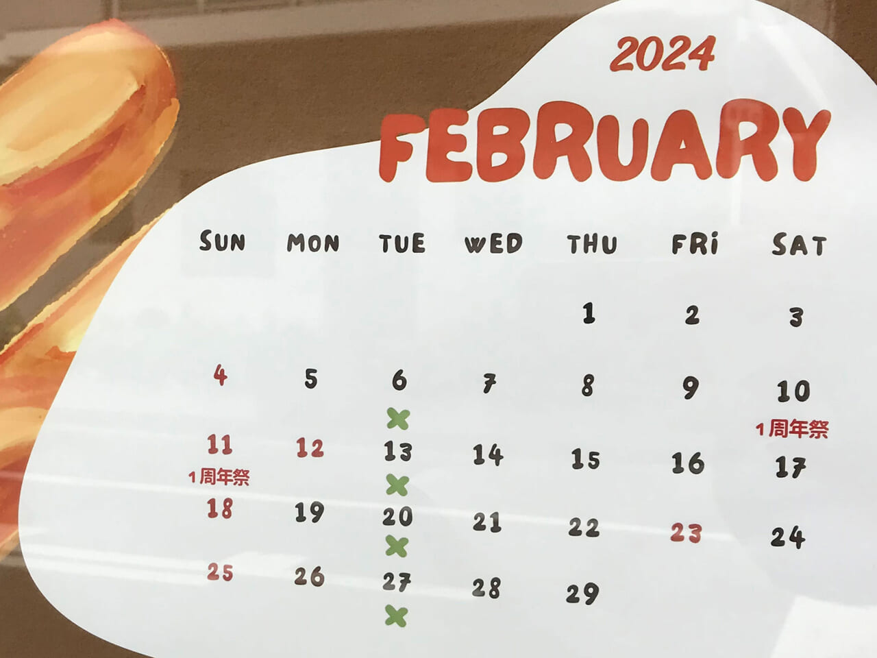 天王寺のパングラムの2024年2月カレンダー