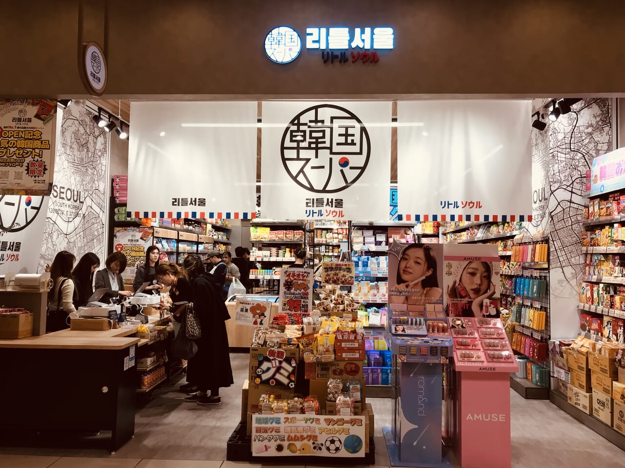 あべのキューズモールの韓国スーパー リトル ソウル