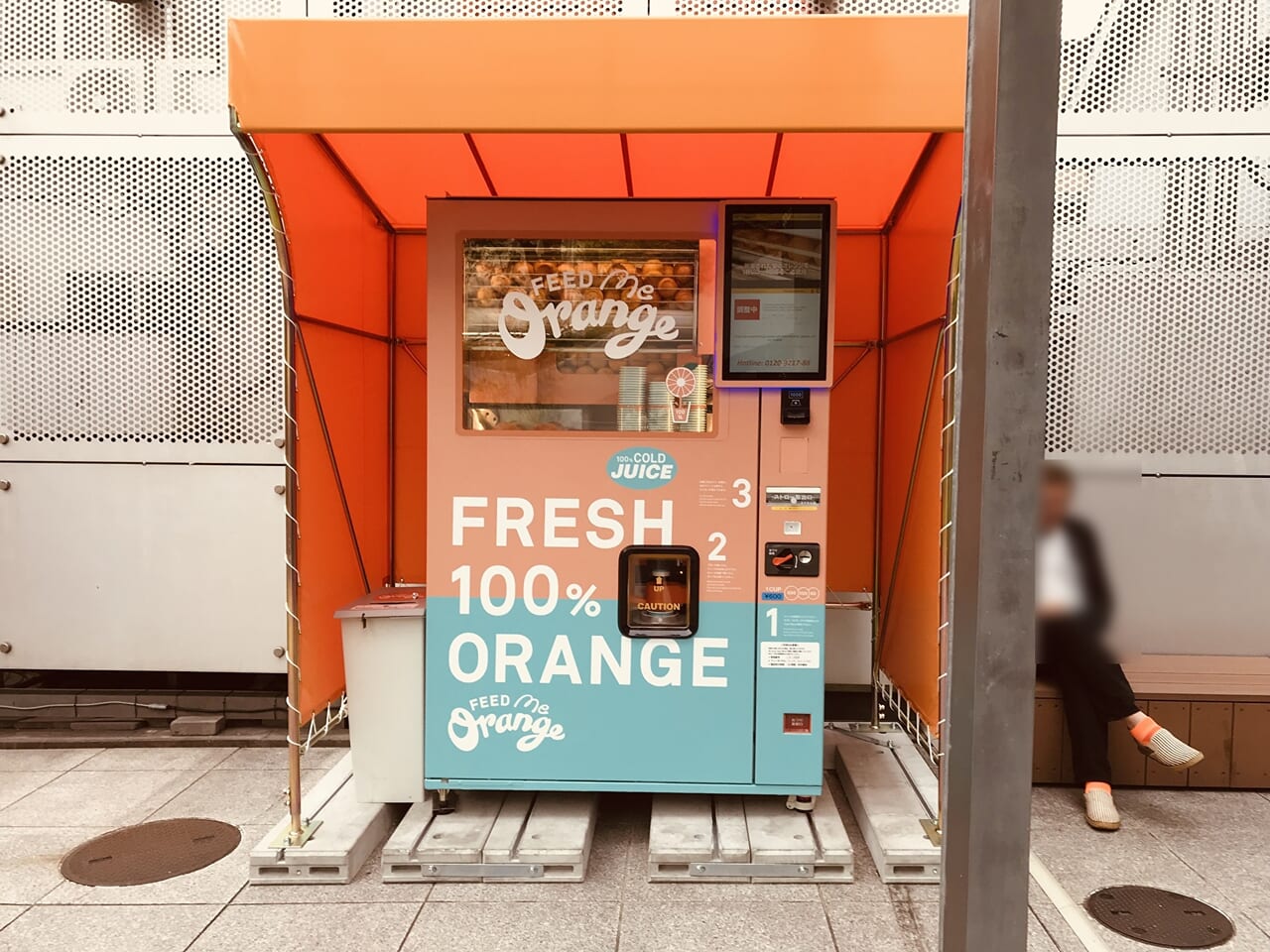 あべのhoopのオレンジジュース自販機