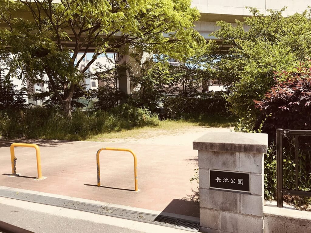 阿倍野区の長池公園