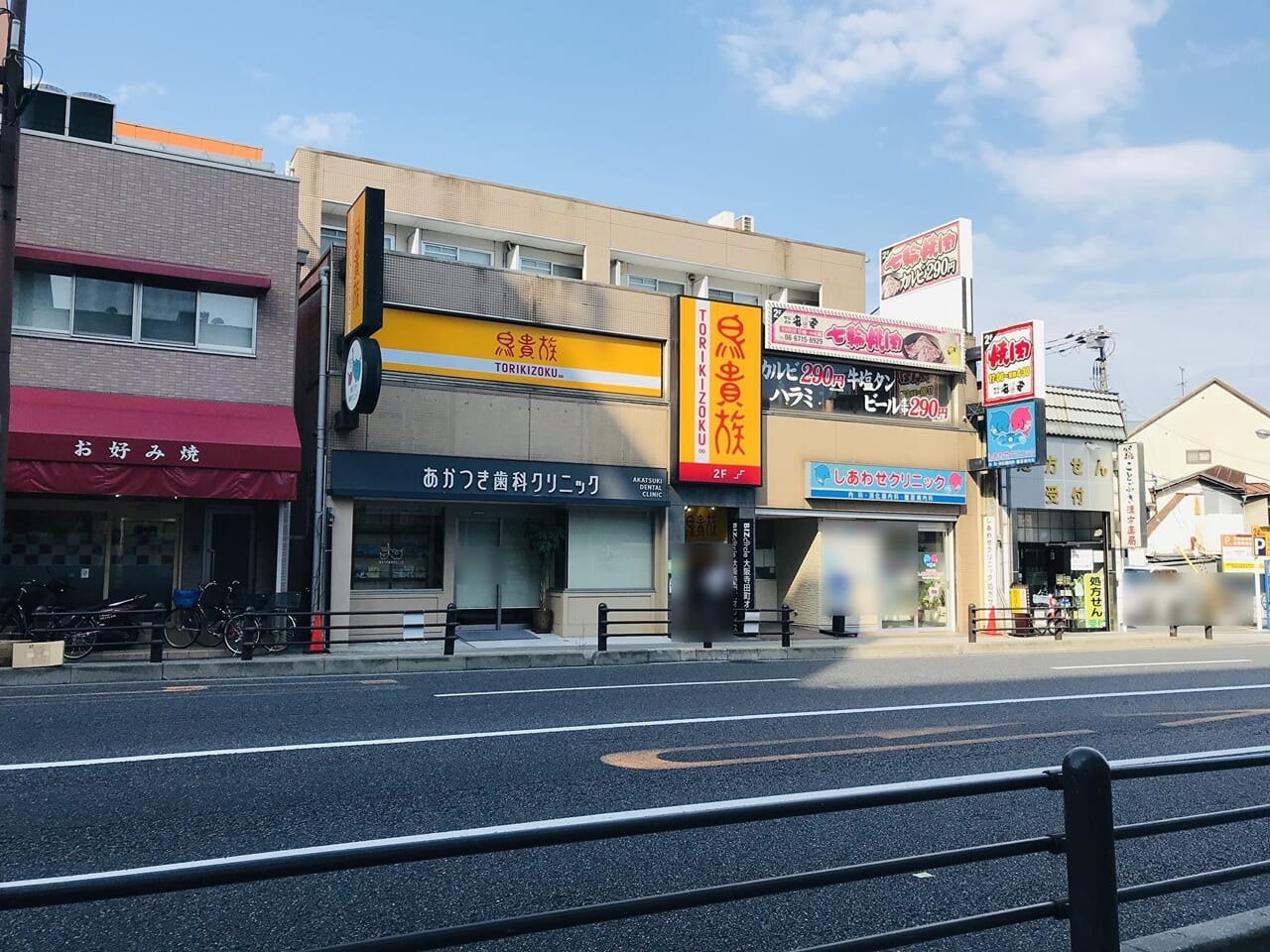 マクドナルド寺田町店