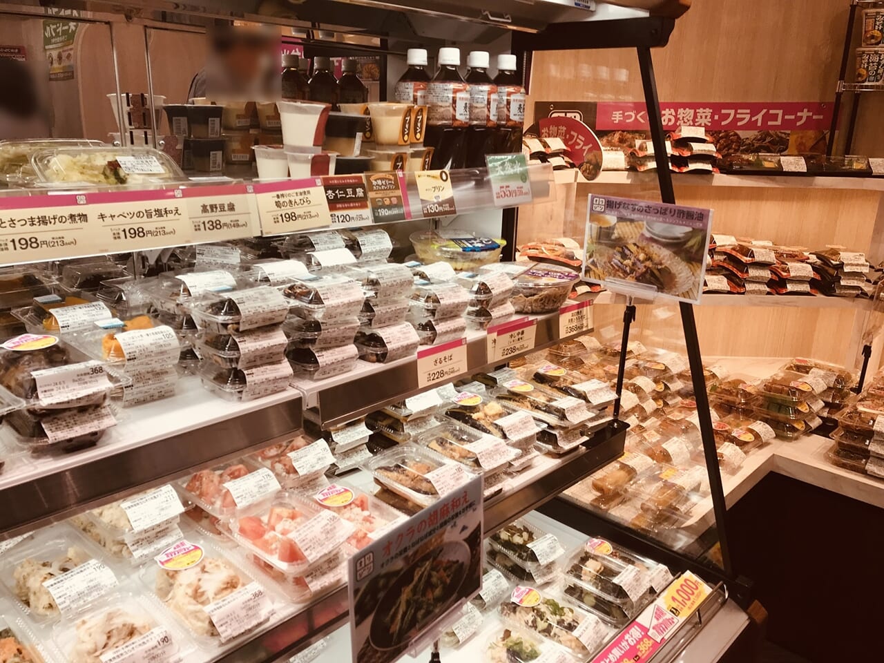 キッチンオリジン寺田町駅前店