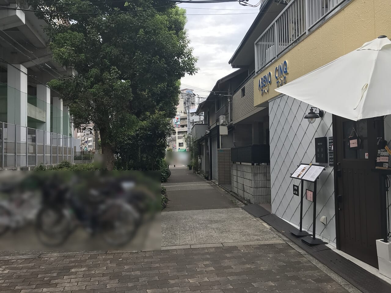 ABENO裏路食堂