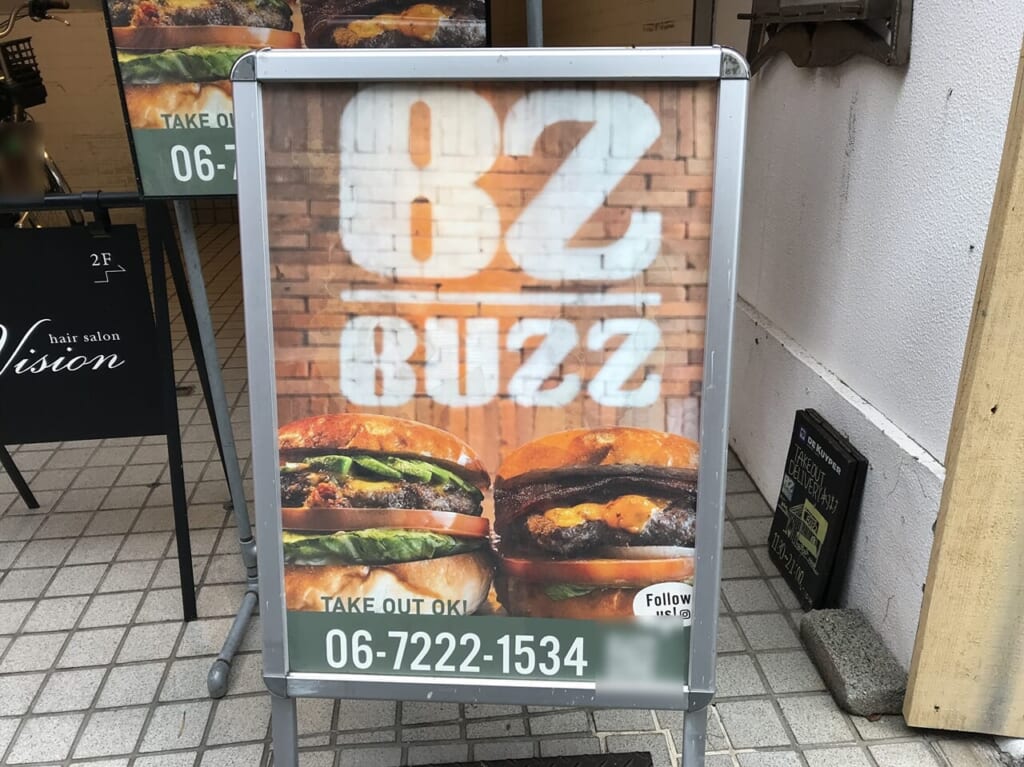 あべのDining BUZZ