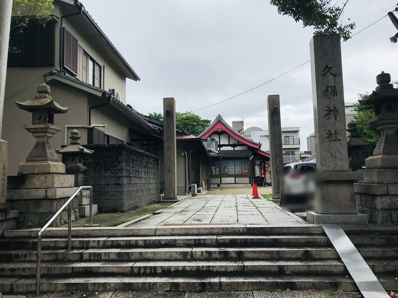 久保神社