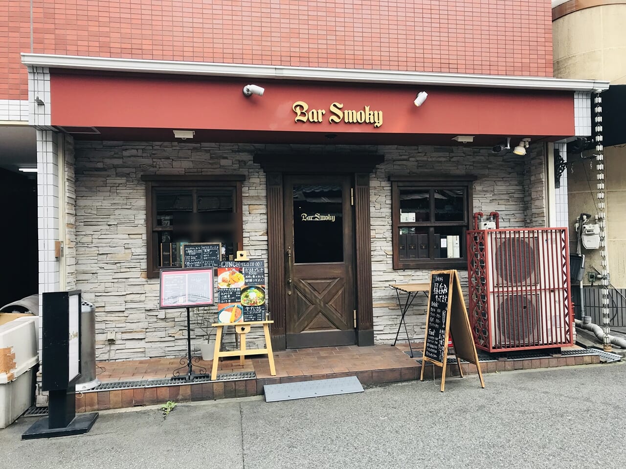 昭和町のBar Smoky