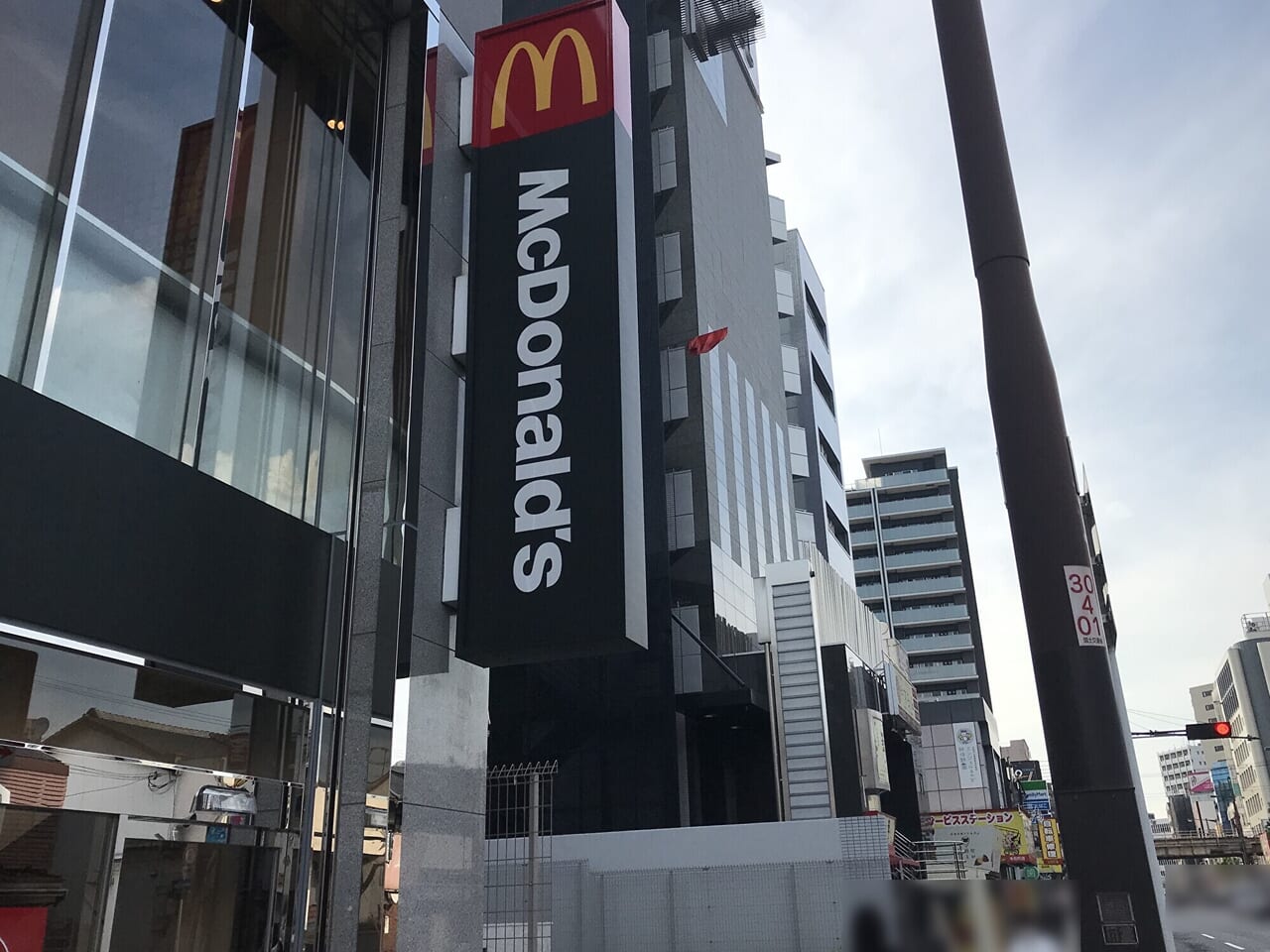 マクドナルド寺田町店