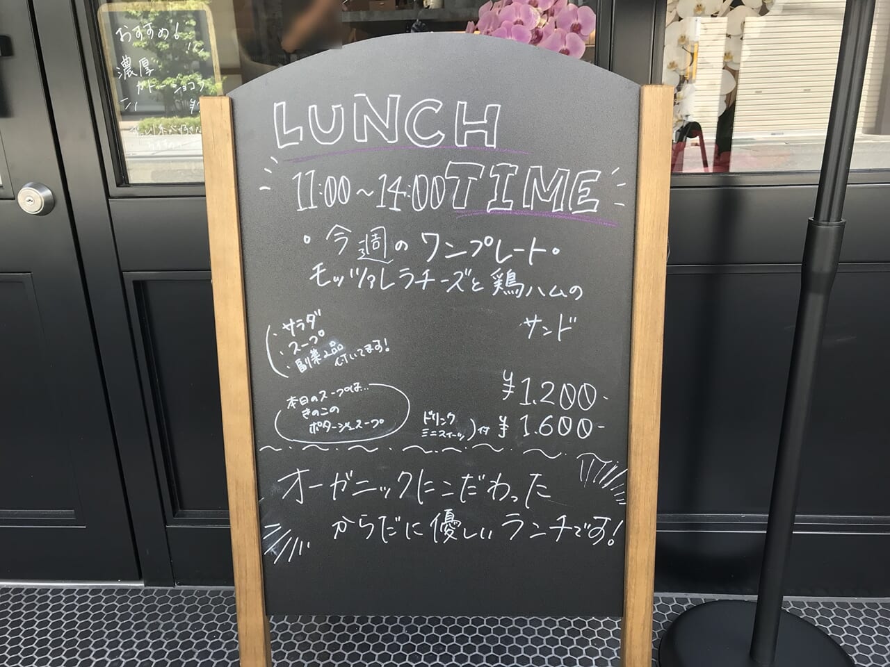 上本町のCafe VIOLETTA