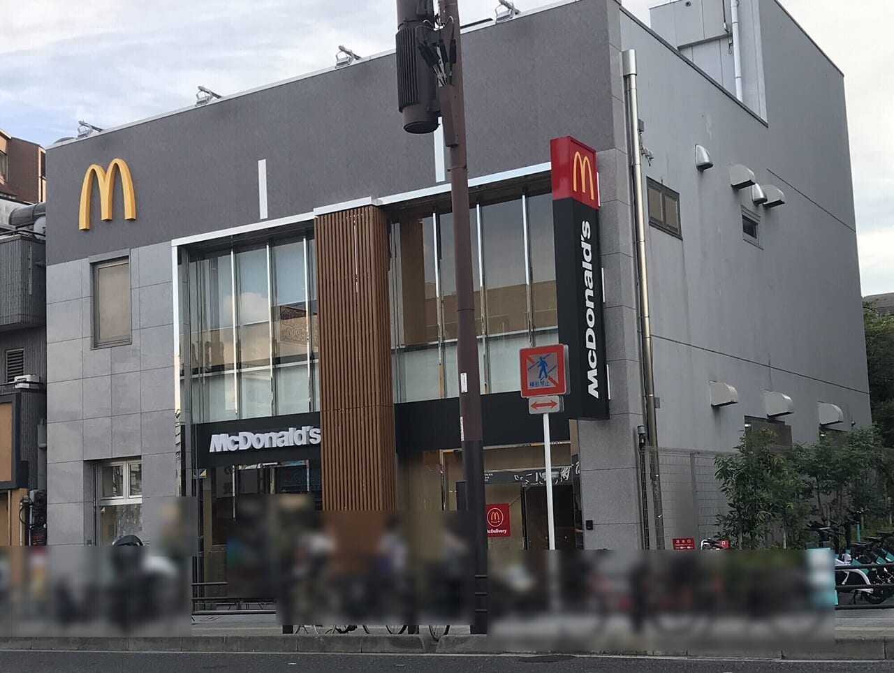 マクドナルド寺田町店