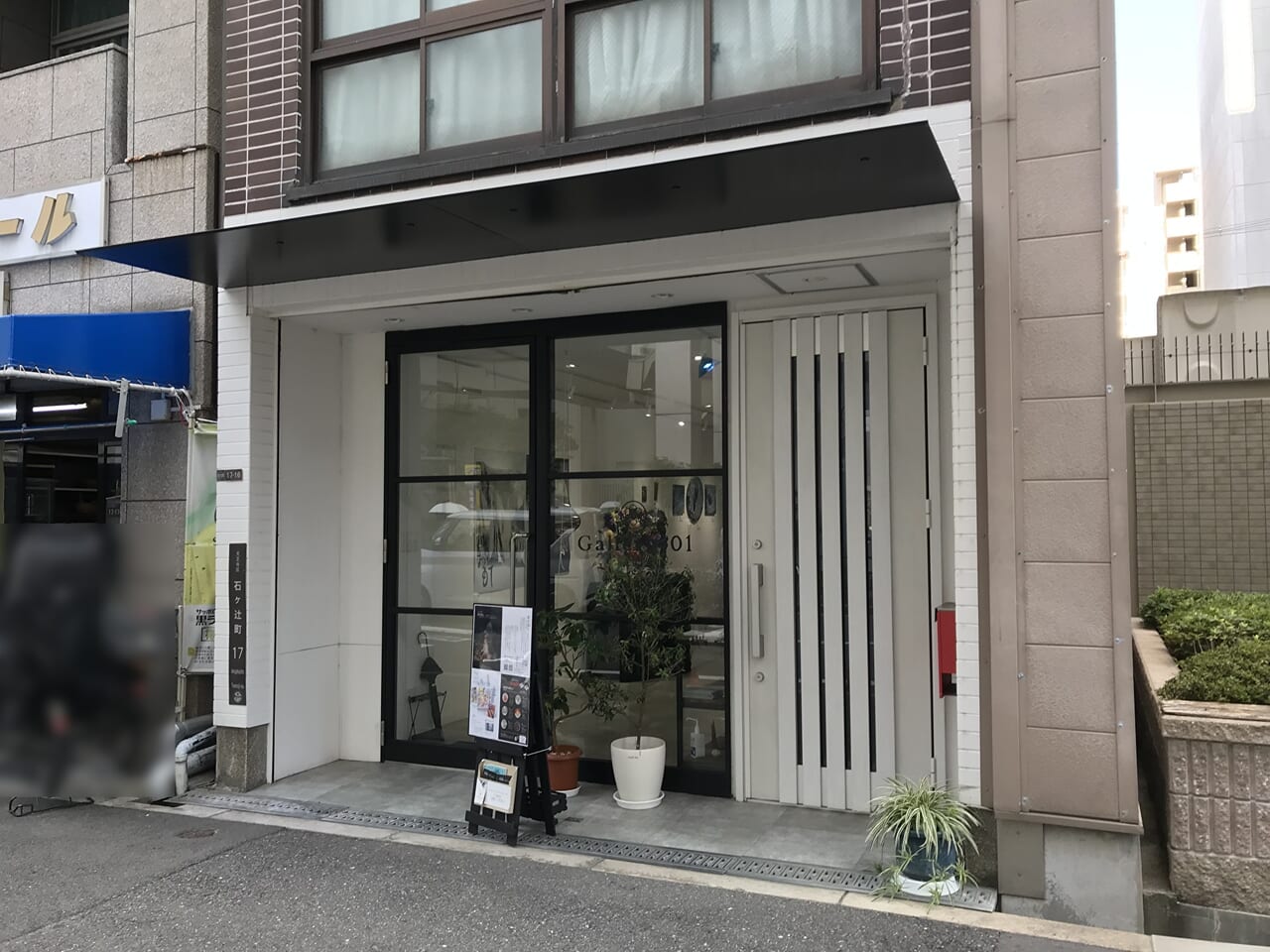 上本町駅のGallery-01（ギャラリーゼロワン）