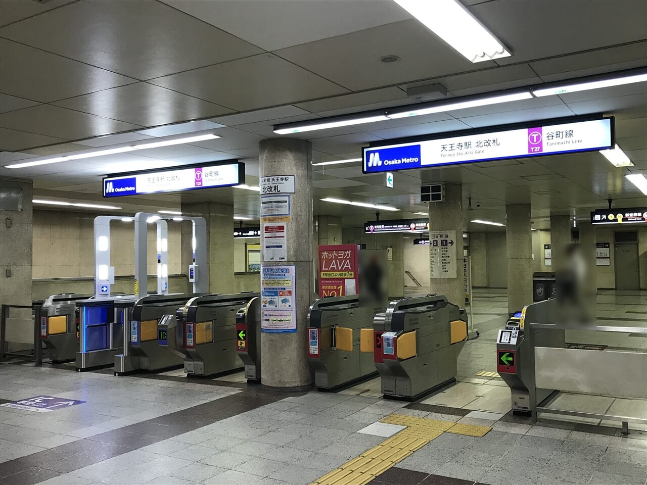 お酒の美術館 Osaka Metro 天王寺駅店