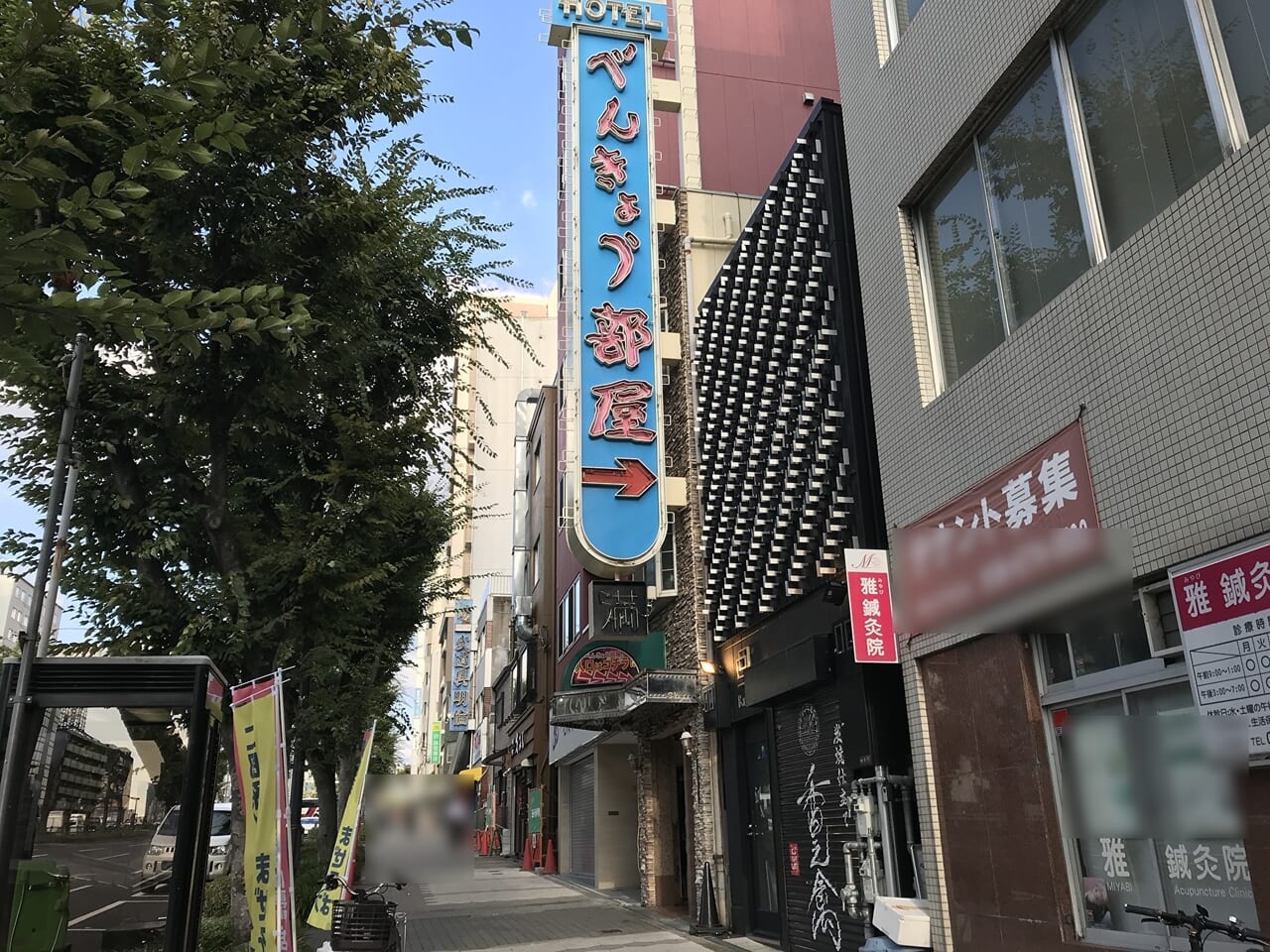 谷町九丁目駅のマガリアブラソバ パンチ