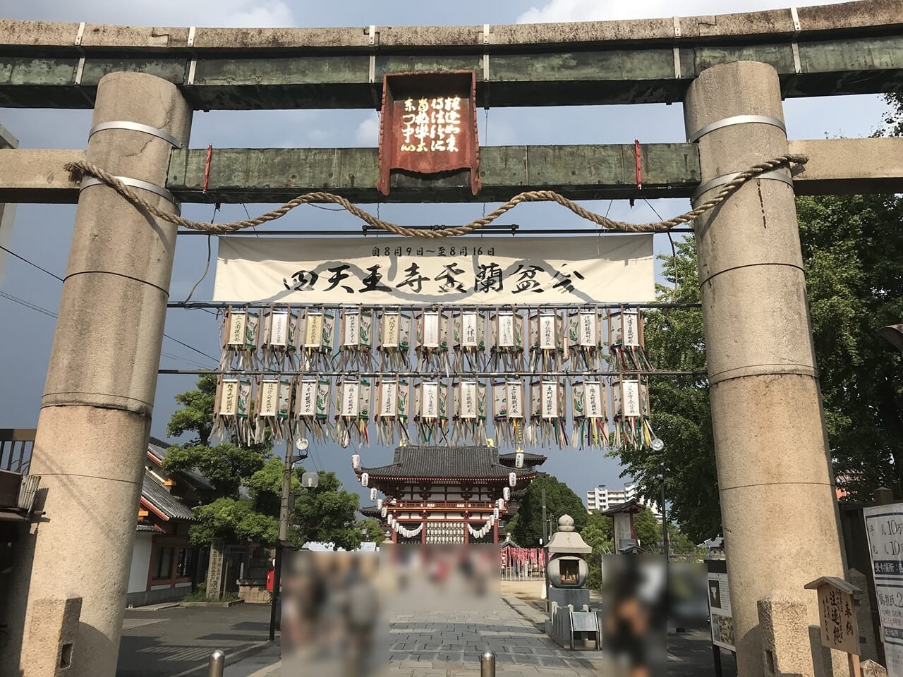 四天王寺 大盆踊り