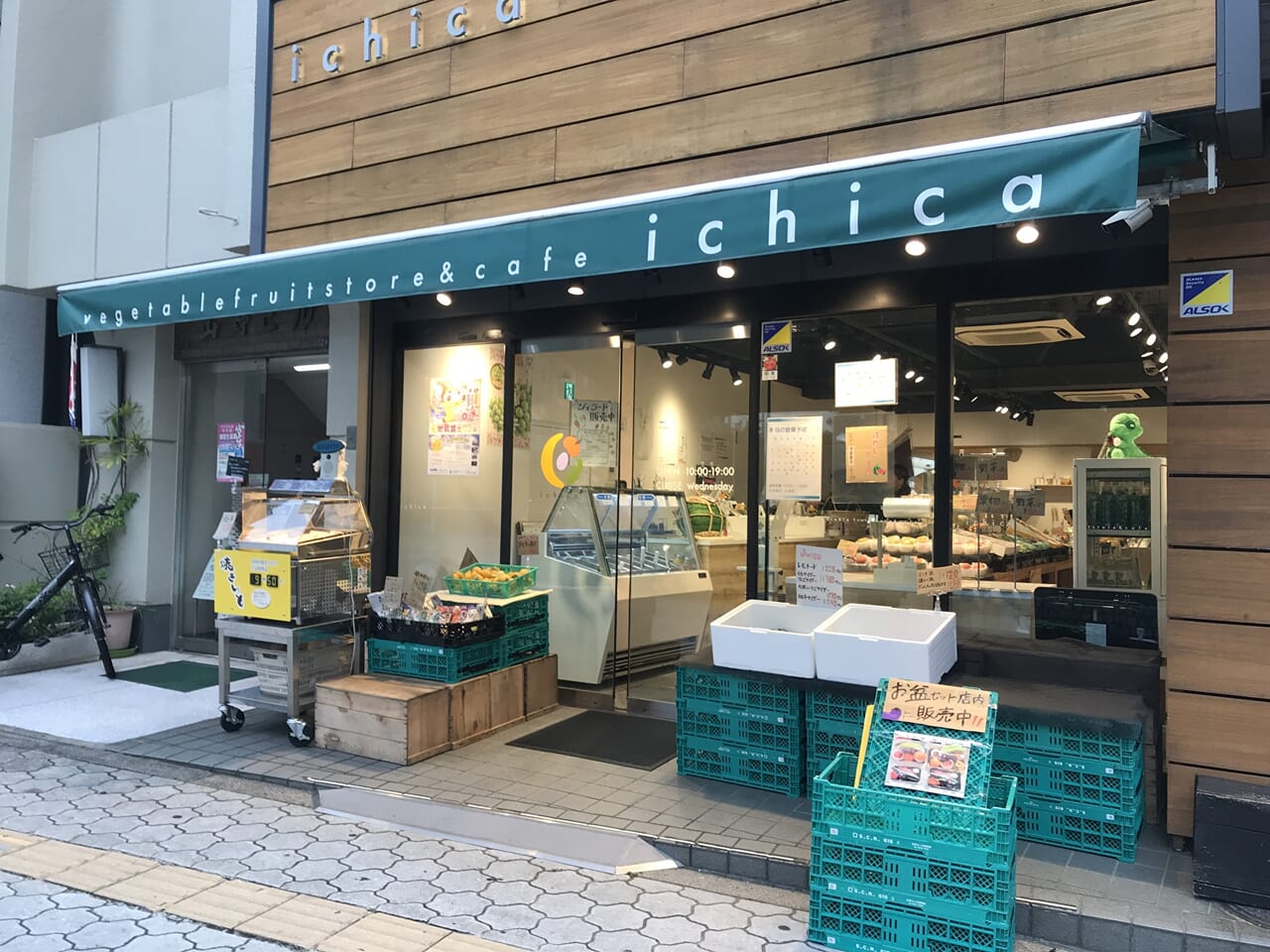 天王寺の青果店ichica