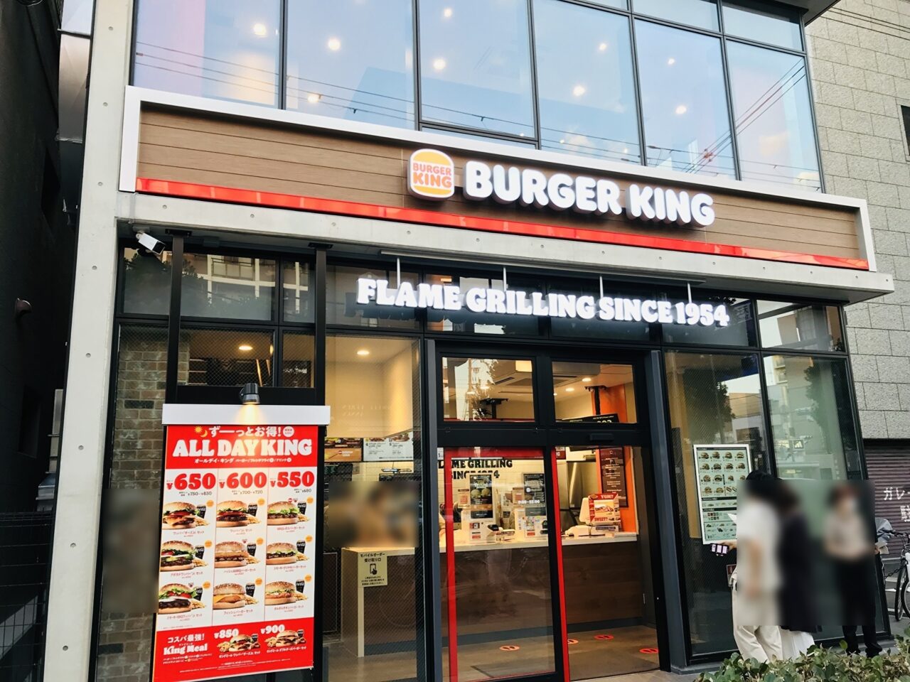 バーガーキング西田辺駅前店