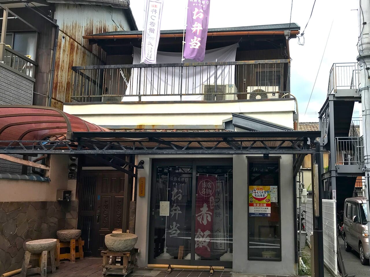 西田辺のコノマチ商店