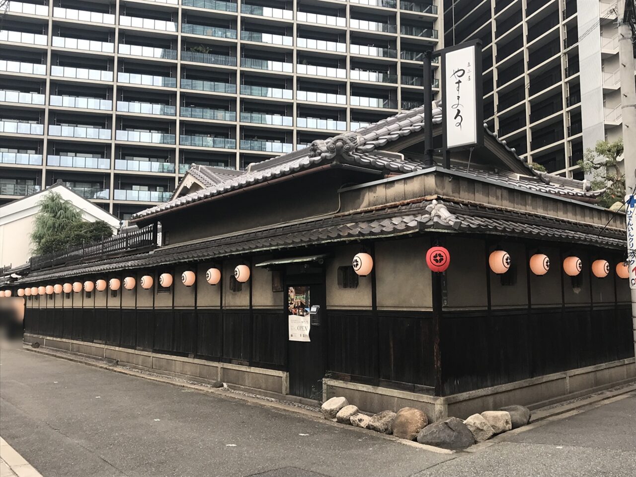 天王寺 豆ふ屋 やすまる