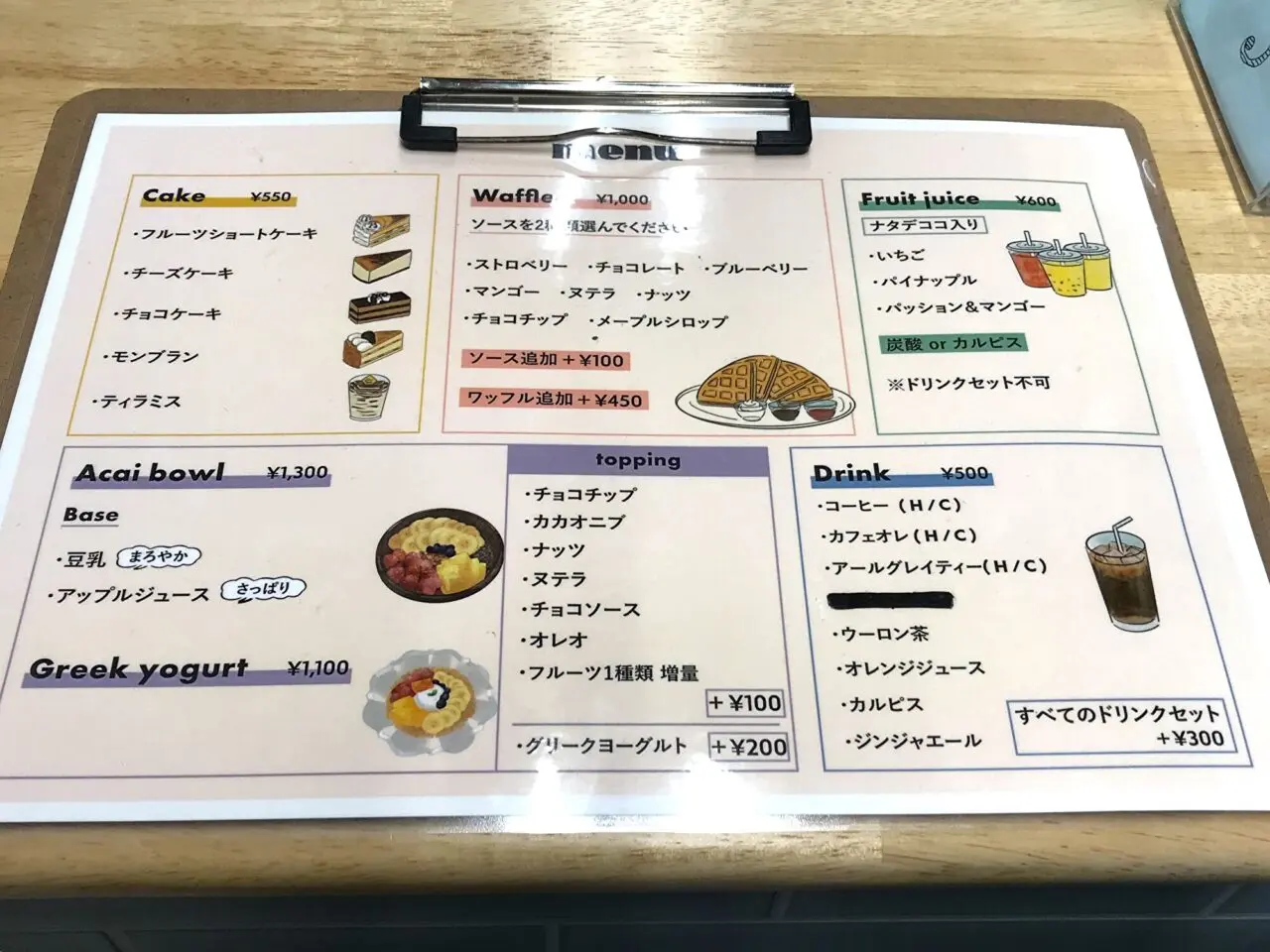 204cafe-uehonmachi-6