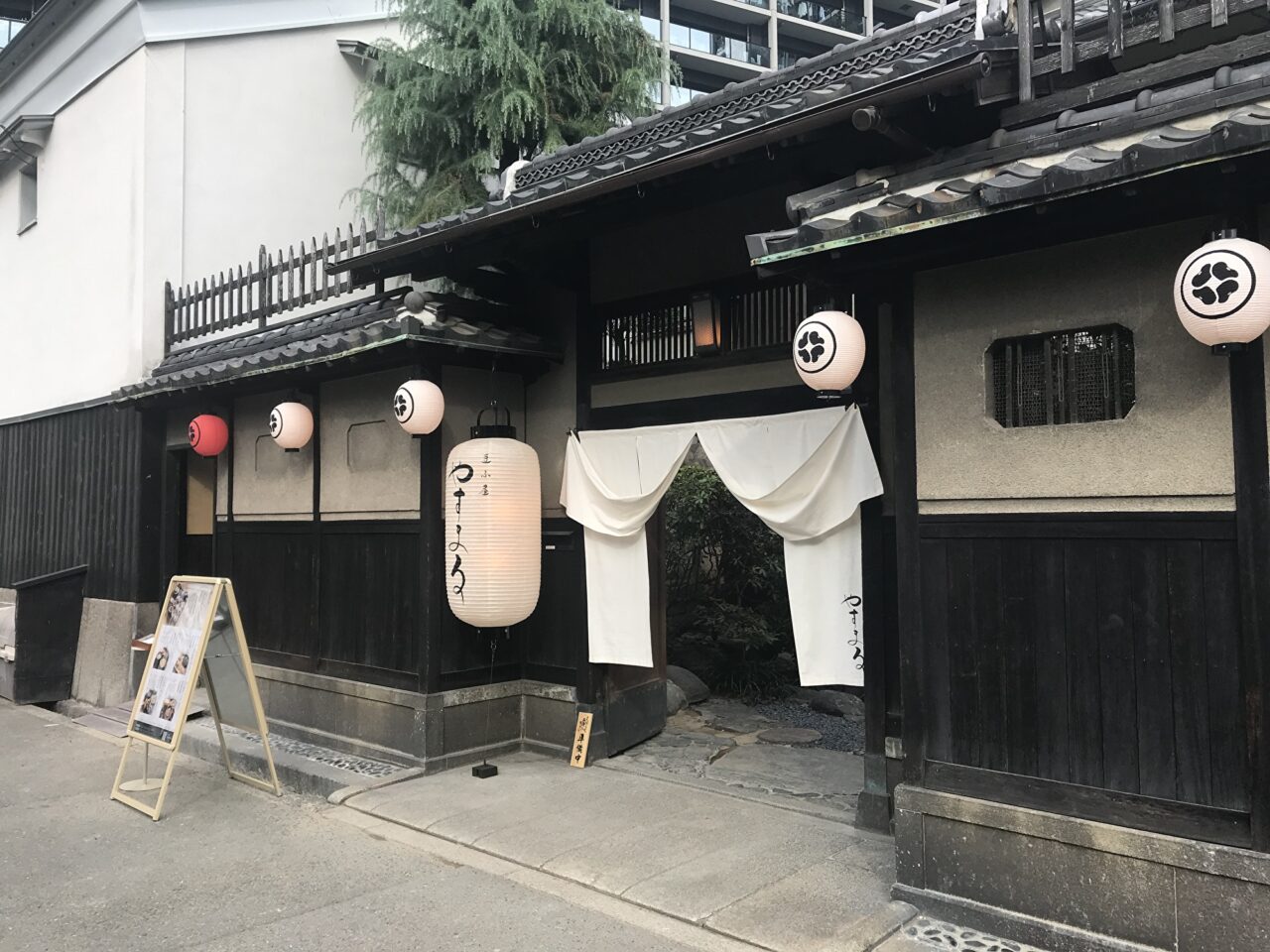 天王寺 豆ふ屋 やすまる