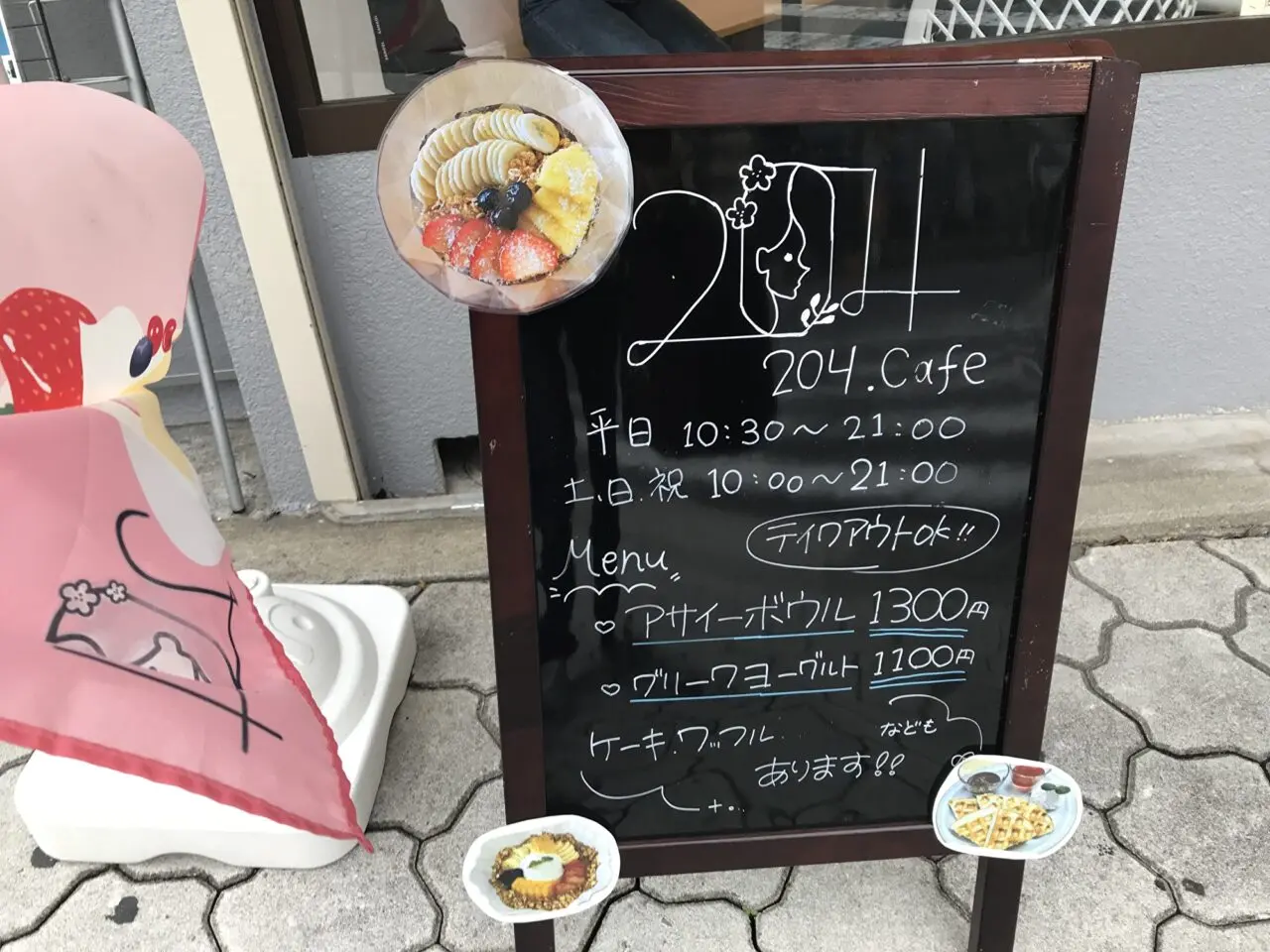 204cafe-uehonmachi-4