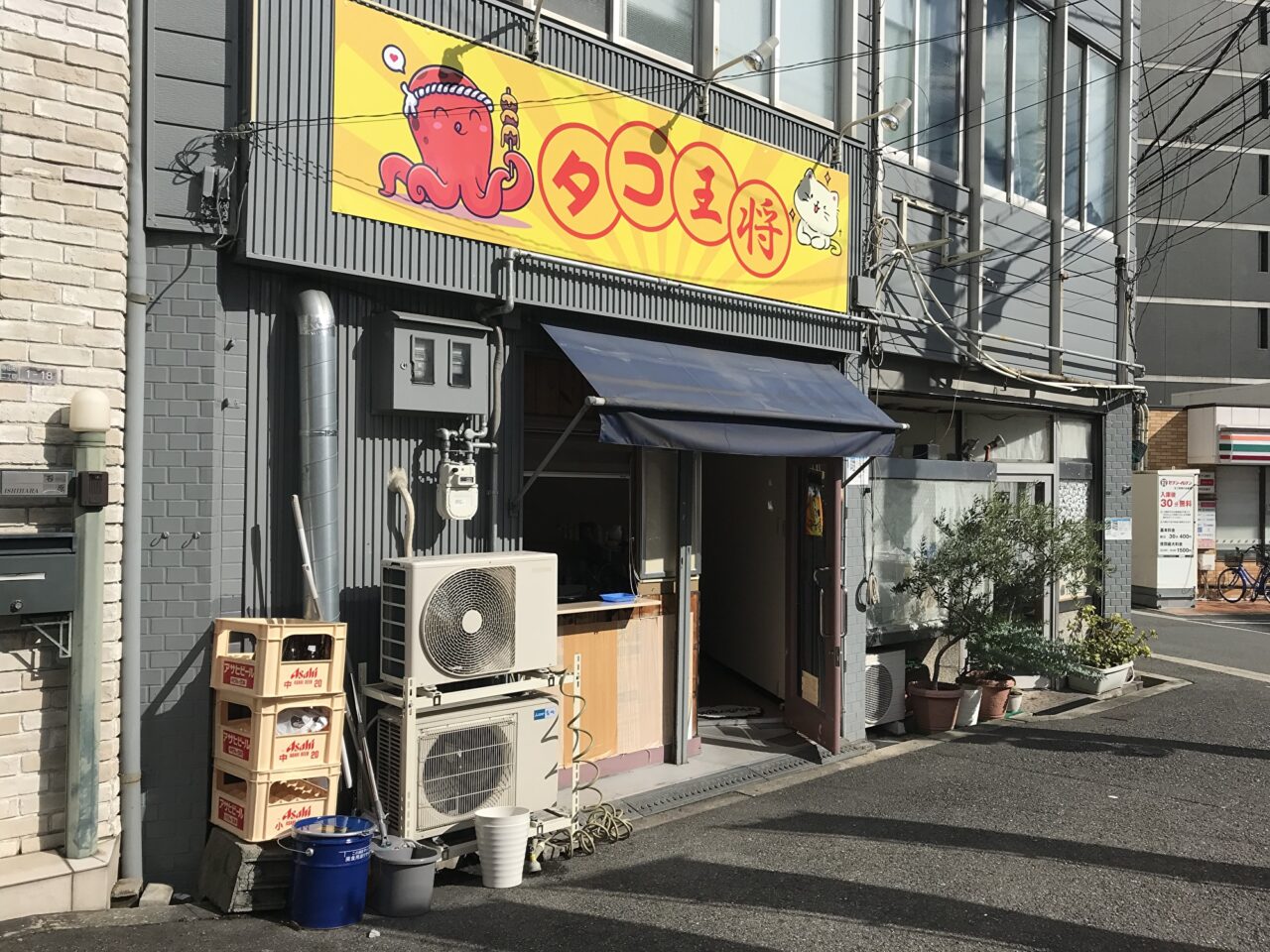 寺田町のタコ王将