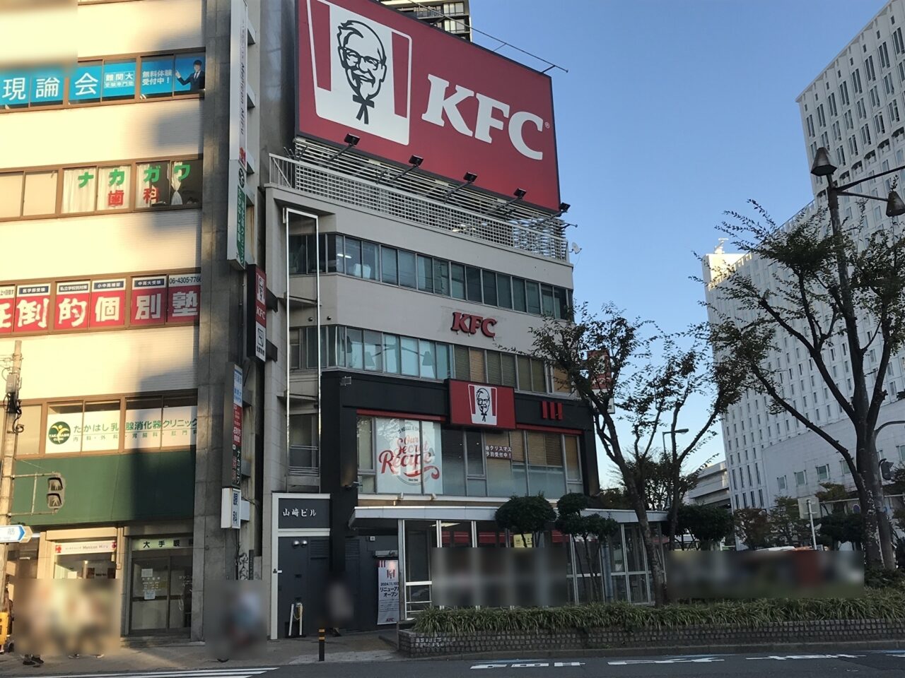 ケンタッキーフライドチキン 上本町店